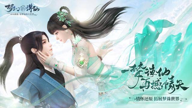 梦幻新诛仙青云灵兽推荐，梦幻新诛仙灵兽怎么培养？