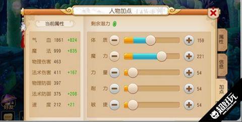 梦幻西游龙宫怎么加点？梦幻西游手游龙宫加点及全面解析