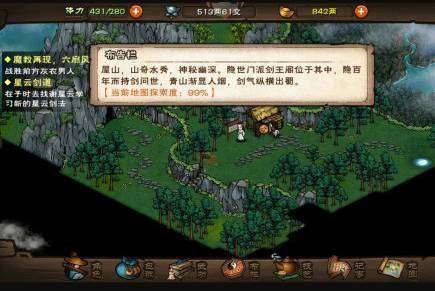 烟雨江湖剑王阁加入条件，烟雨江湖怎么才能加入剑王阁？