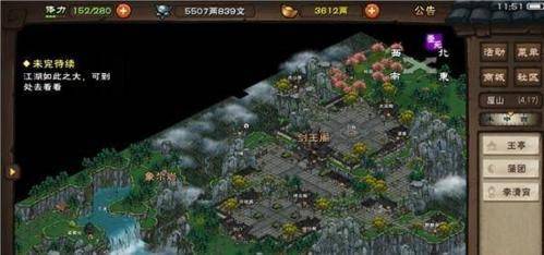 烟雨江湖剑王阁加入条件，烟雨江湖怎么才能加入剑王阁？