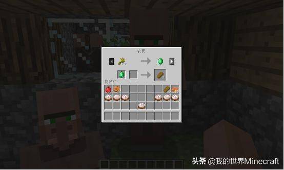 我的世界怎么驯服村民？我的世界玩家驯服村民攻略