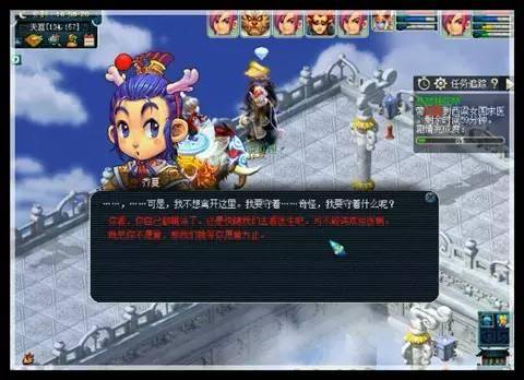 独弦琴之思神器攻略,梦幻西游神器任务悲瑟独弦琴攻略