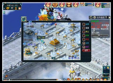 独弦琴之思神器攻略,梦幻西游神器任务悲瑟独弦琴攻略