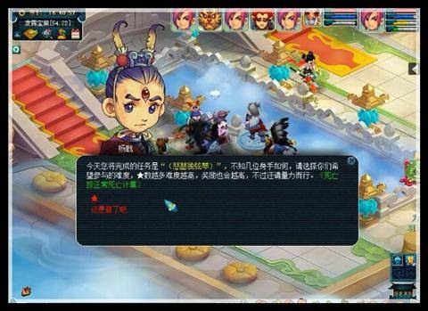 独弦琴之思神器攻略,梦幻西游神器任务悲瑟独弦琴攻略