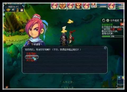 独弦琴之思神器攻略,梦幻西游神器任务悲瑟独弦琴攻略