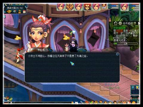 独弦琴之思神器攻略,梦幻西游神器任务悲瑟独弦琴攻略