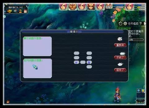 独弦琴之思神器攻略,梦幻西游神器任务悲瑟独弦琴攻略