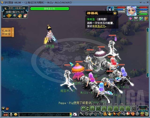 梦幻西游神器攻略大全，梦幻西游所有神器搭配