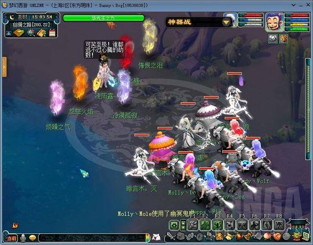 梦幻西游神器攻略大全，梦幻西游所有神器搭配