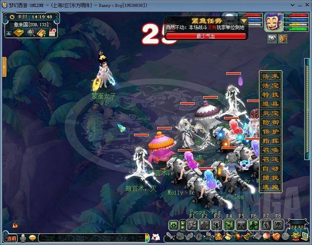 梦幻西游神器攻略大全，梦幻西游所有神器搭配