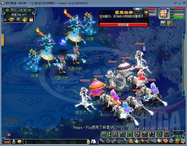 梦幻西游神器攻略大全，梦幻西游所有神器搭配