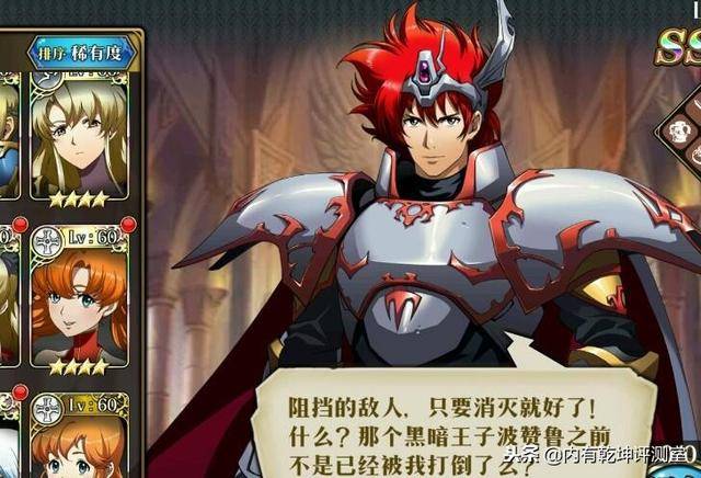 梦幻模拟战雷丁,雷丁装备推荐梦幻模拟战