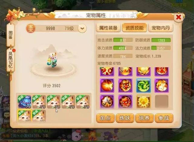 梦幻西游手游吸血鬼，梦幻手游送的吸血鬼有培养价值没