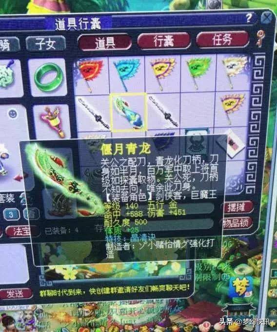 梦幻西游变态网页版，梦幻西游工具网页版