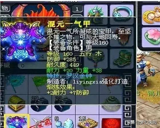 梦幻西游变态网页版，梦幻西游工具网页版