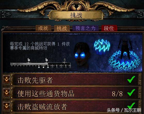 流放之路赋予宝石在哪获得？流放之路赋予宝石功能