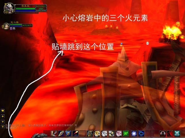 熔火之心的传送门，熔火之心传送门名字