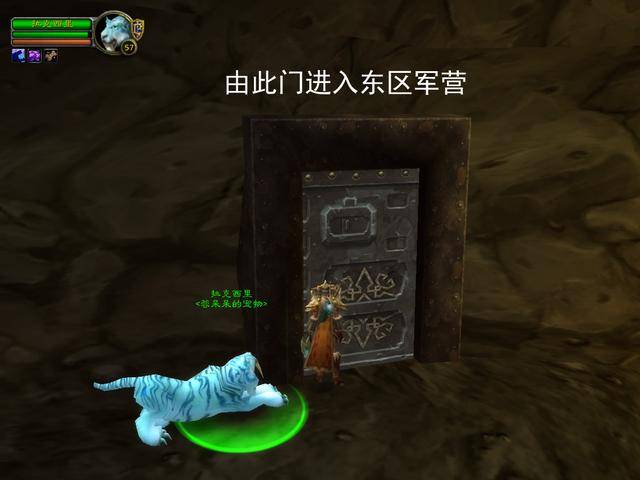 熔火之心的传送门，熔火之心传送门名字