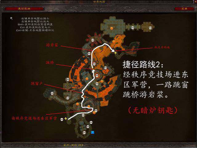 熔火之心的传送门，熔火之心传送门名字