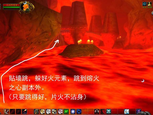 熔火之心的传送门，熔火之心传送门名字