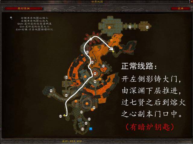 熔火之心的传送门，熔火之心传送门名字