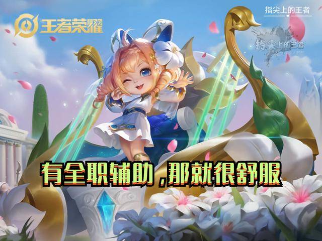 王者荣耀黄忠技巧及出装，黄忠的无限吸血出装