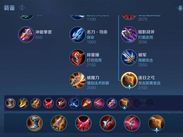 王者荣耀黄忠技巧及出装，黄忠的无限吸血出装