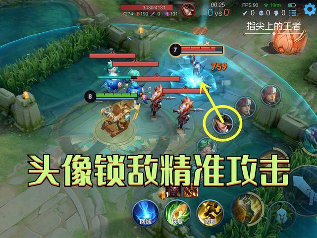 王者荣耀黄忠技巧及出装，黄忠的无限吸血出装