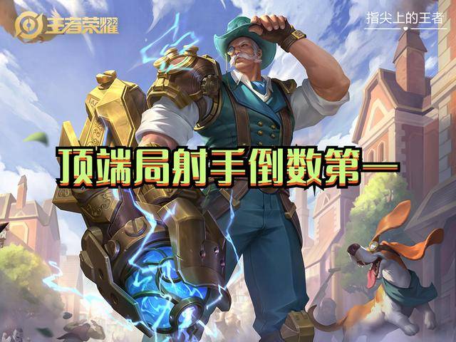 王者荣耀黄忠技巧及出装，黄忠的无限吸血出装