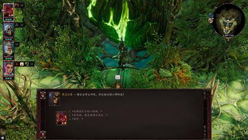 神界原罪2燃烧的先知，神界原罪2燃烧的头骨