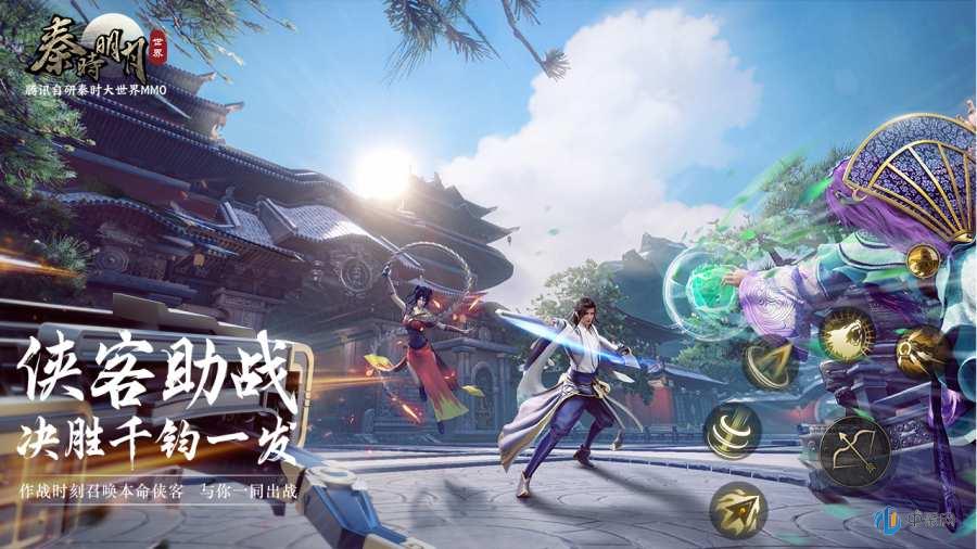 秦时明月世界6
