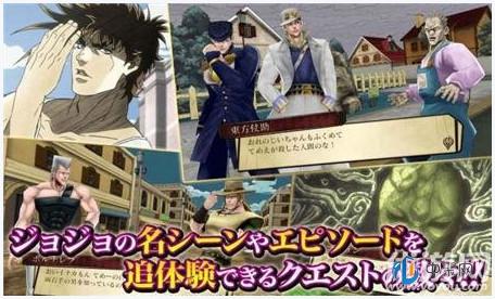 JOJO奇妙冒险2