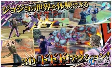 JOJO奇妙冒险1