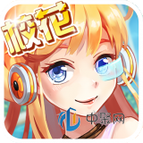 我的校花女友
