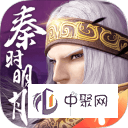 秦时明月世界