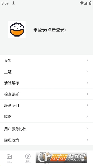 炒饭社区app最新版本1