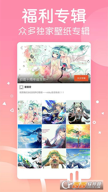 壁纸20223