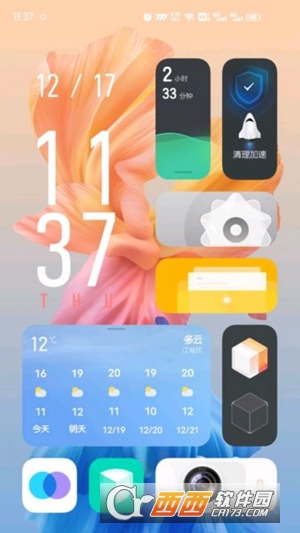 原子布吉岛app(系统桌面)3