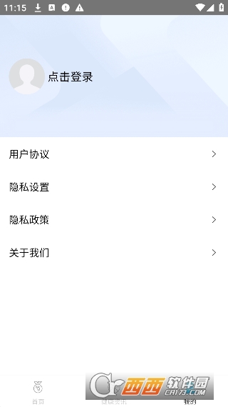 多乐计步app最新官方版1