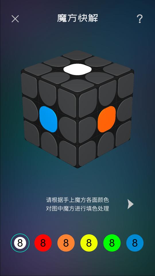 魔方学园（PuzzleSchool）4