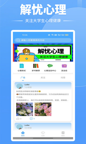 新世界app1