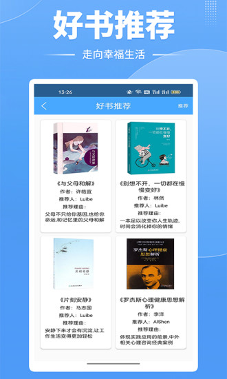 新世界app3