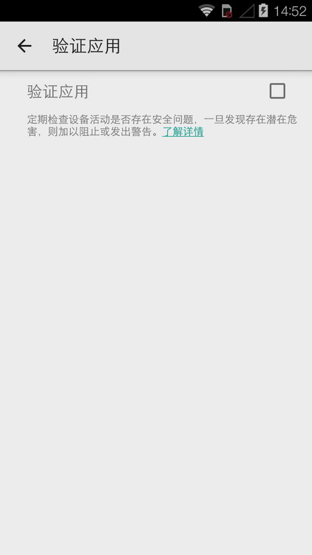 谷歌gms（GMSinstaller）3