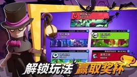 荒野乱斗魔改免费版3