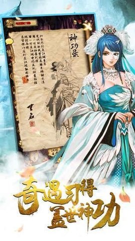 铁血武林最新版2