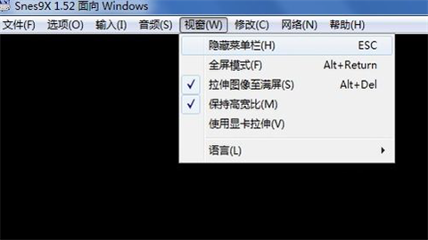 nes模拟器最新版3