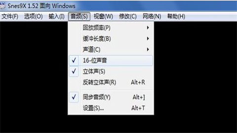 nes模拟器最新版2