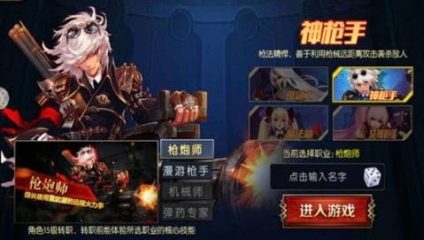 新版阿拉德之怒app免费版3