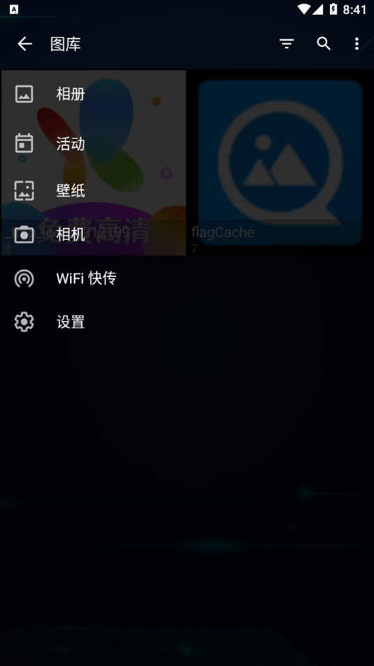 pixaloop手机中文版安卓版3